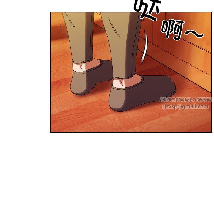 老大!请把女儿交给我!第40話