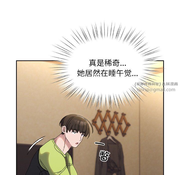 老大!请把女儿交给我!第40話