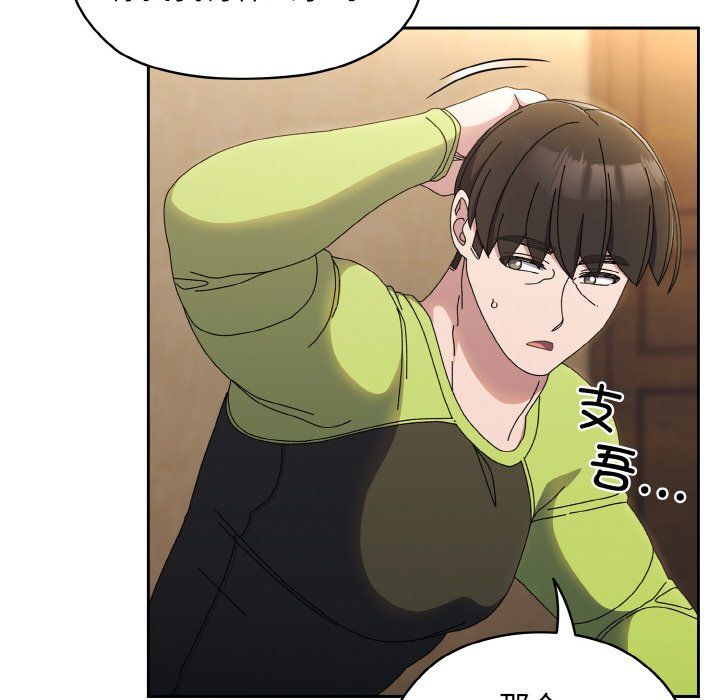 老大!请把女儿交给我!第40話