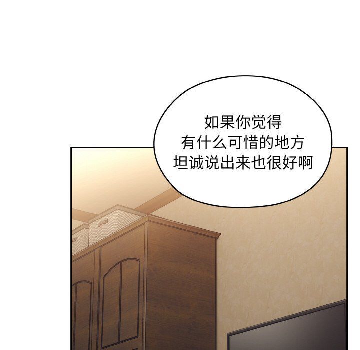 老大!请把女儿交给我!第40話