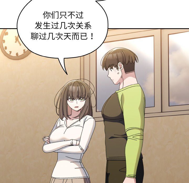 老大!请把女儿交给我!第40話