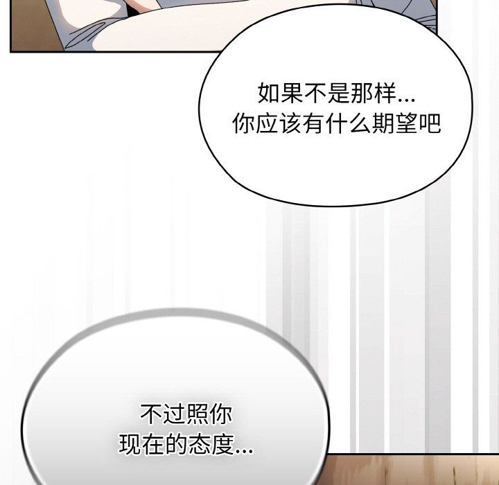 老大!请把女儿交给我!第40話