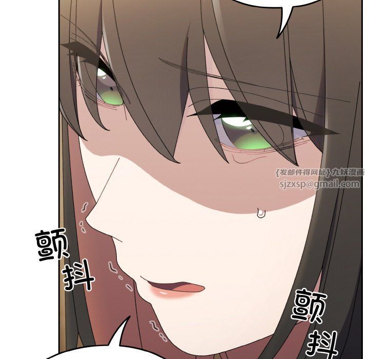 老大!请把女儿交给我!第40話