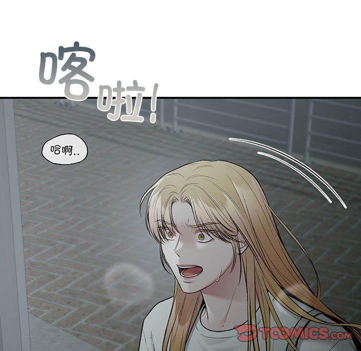 让我一见钟情的他第40話