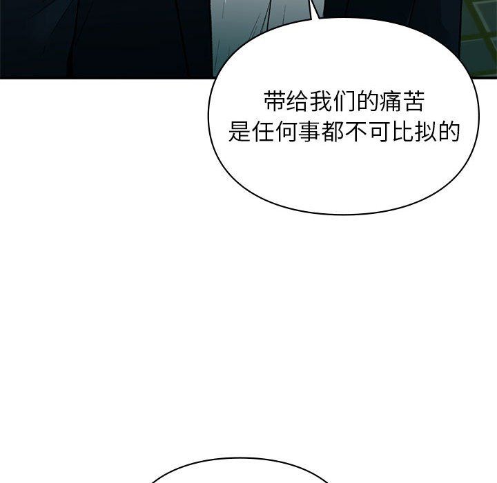 让我一见钟情的他第40話