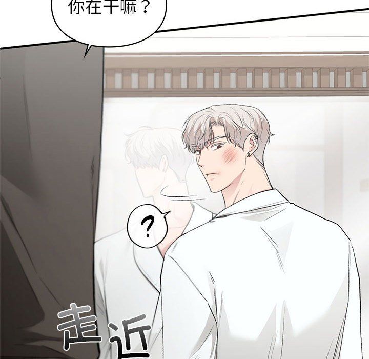 让我一见钟情的他第40話