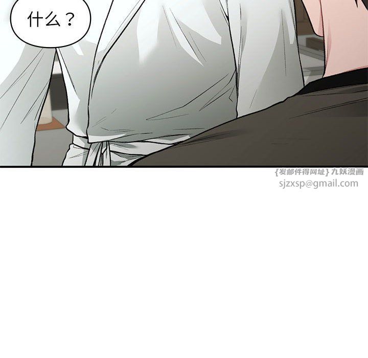 让我一见钟情的他第40話