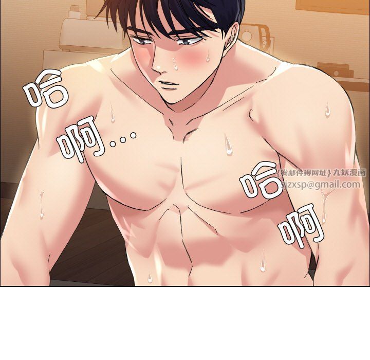 了不起的她第31話