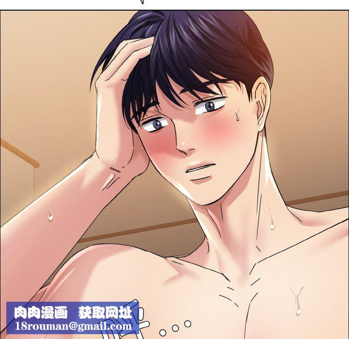 了不起的她第31話