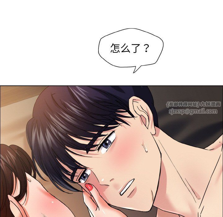 了不起的她第31話