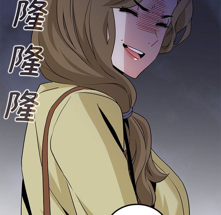 发小碰不得第33話