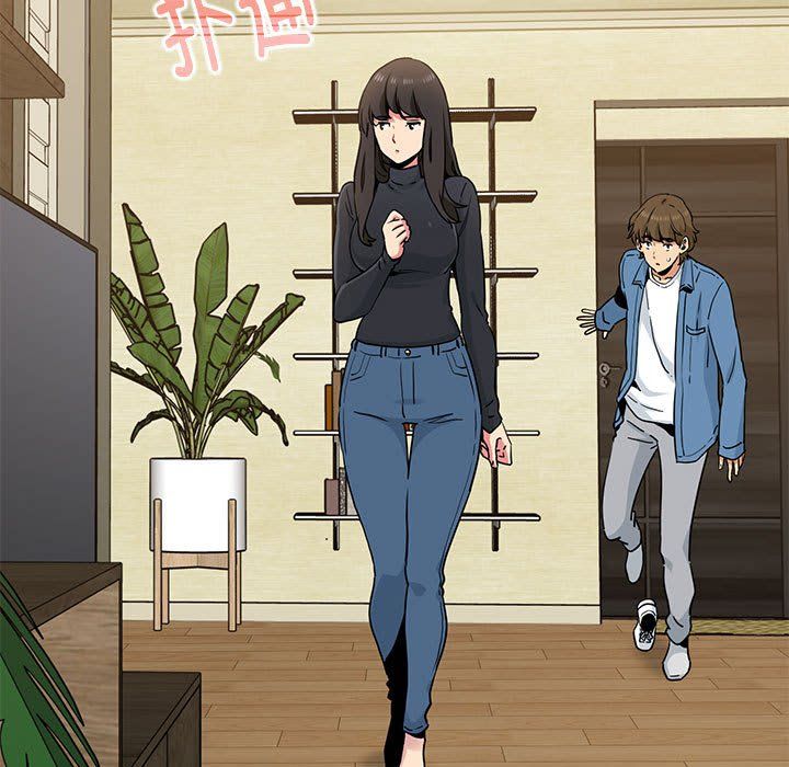 发小碰不得第33話