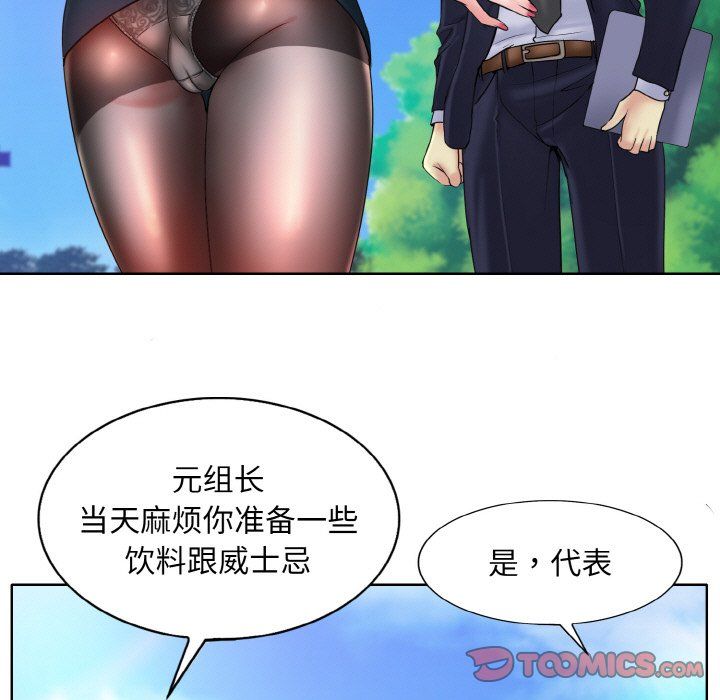 一杆入洞第34話