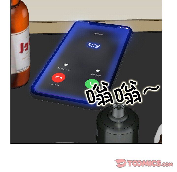 一杆入洞第34話