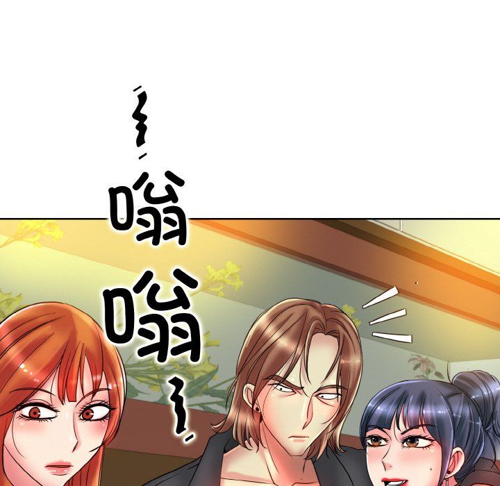 一杆入洞第34話