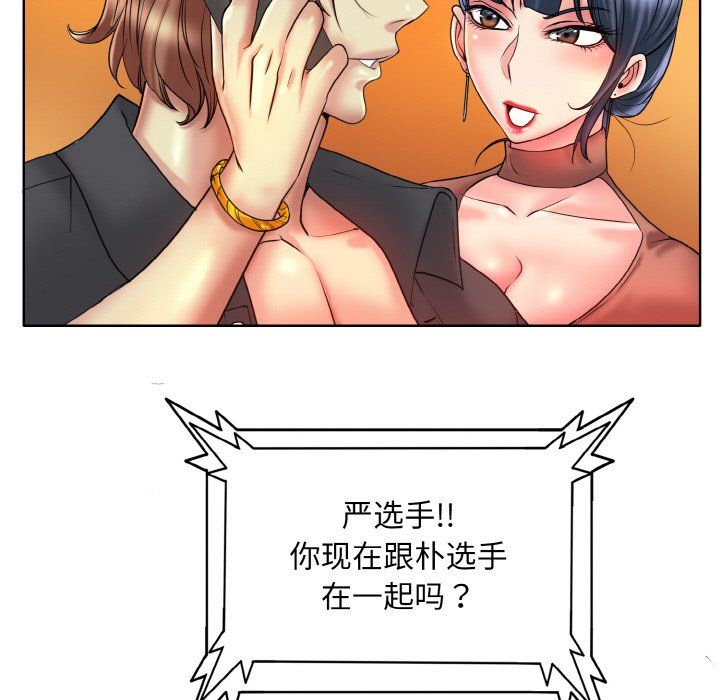 一杆入洞第34話