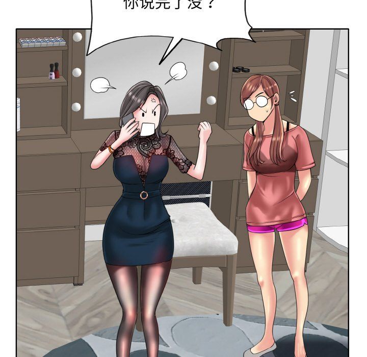 一杆入洞第34話