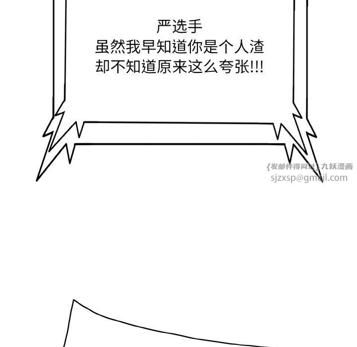 一杆入洞第34話