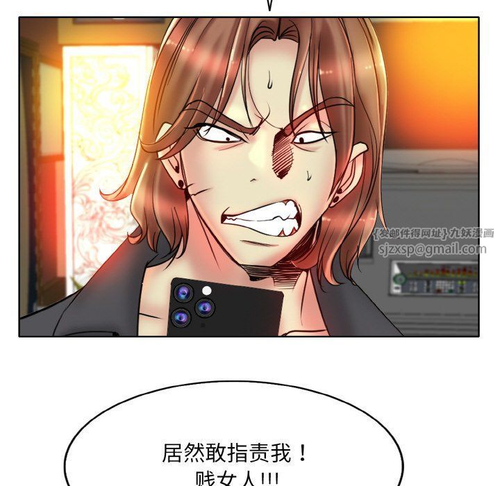 一杆入洞第34話