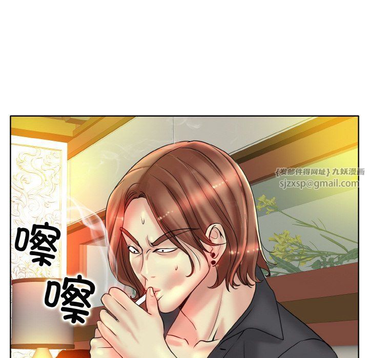 一杆入洞第34話