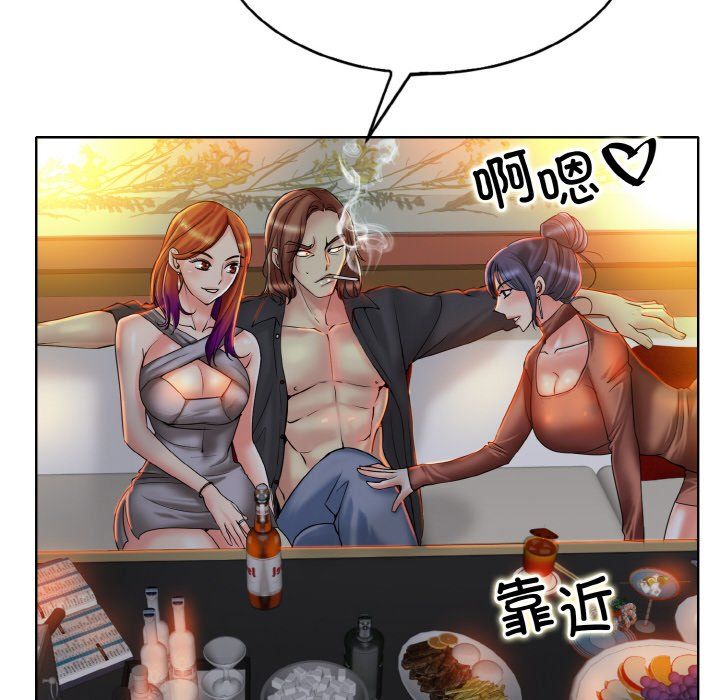 一杆入洞第34話