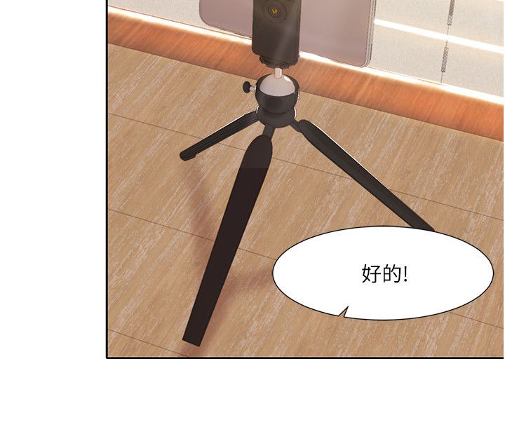 我的性福劇本第38話-在男友面前噴發