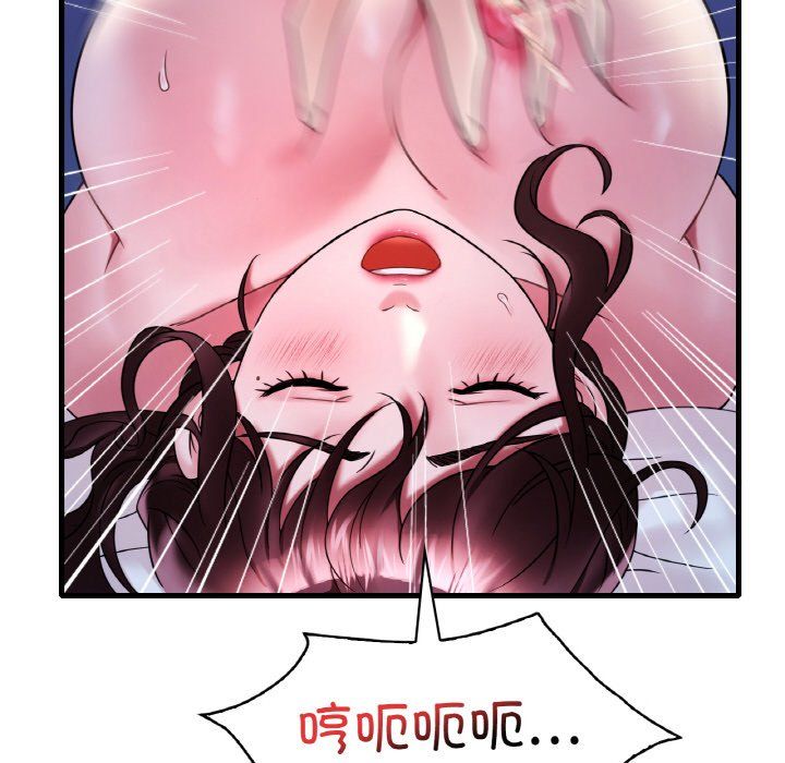 渴望占有她第29話