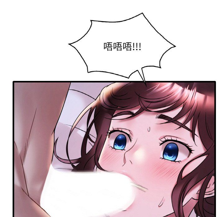 渴望占有她第29話