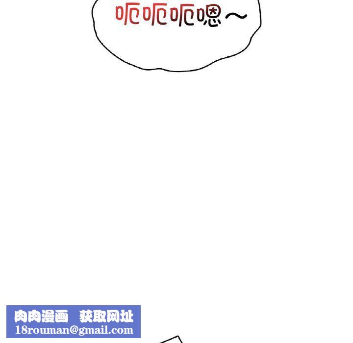 渴望占有她第29話