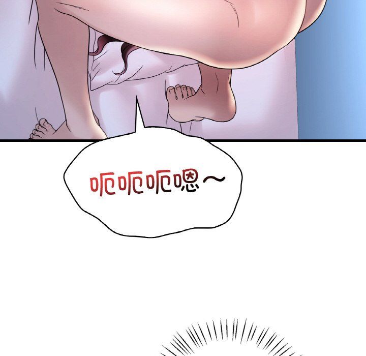 渴望占有她第29話