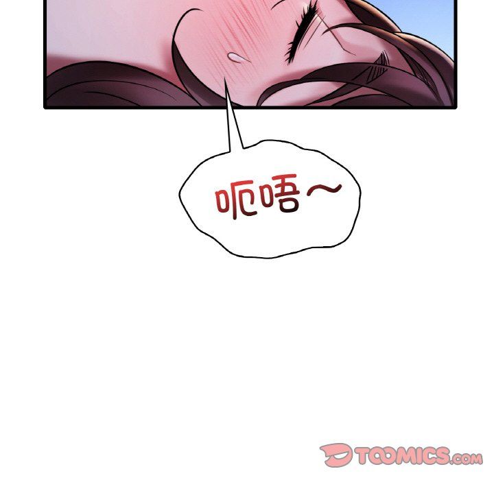 渴望占有她第29話