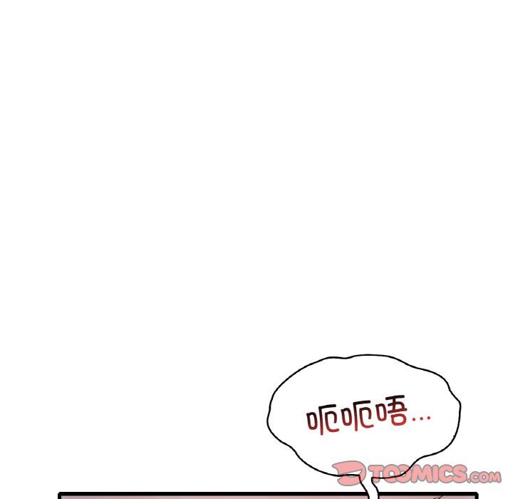 渴望占有她第29話