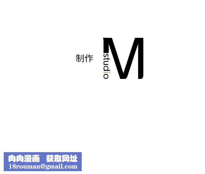 渴望占有她第29話