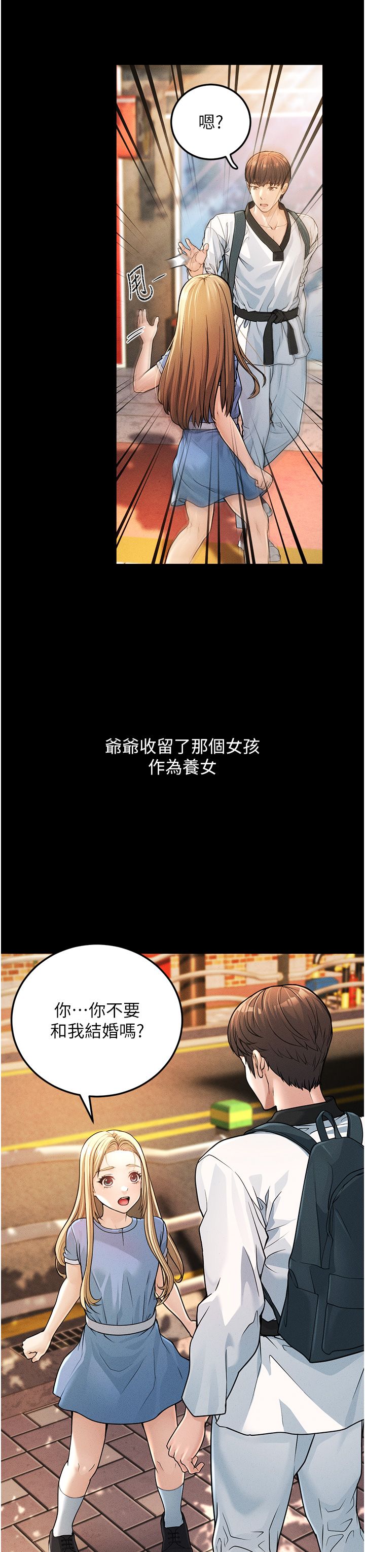 幼齒小阿姨第1話-在阿姨面前口爆炮友