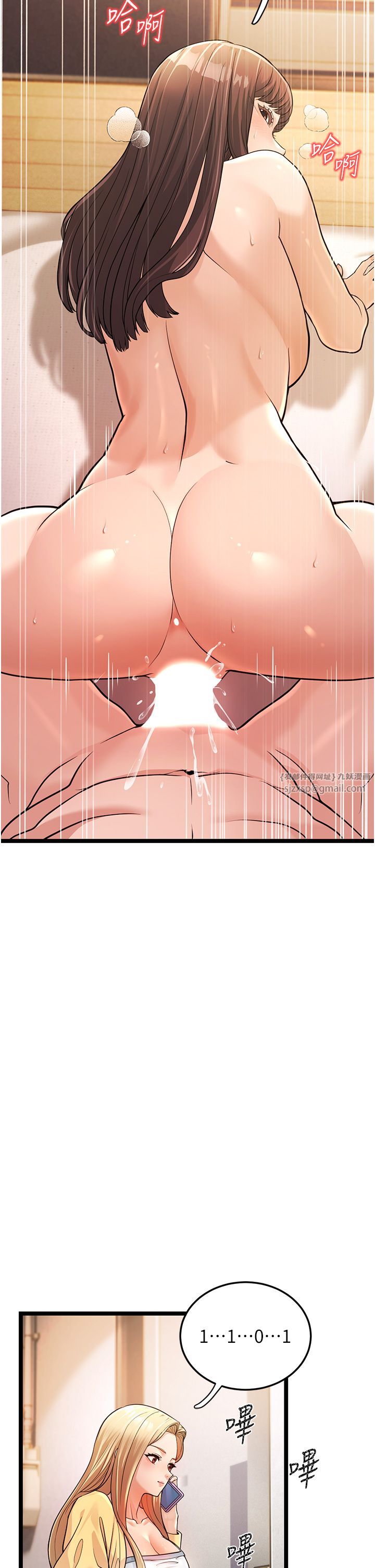 幼齒小阿姨第1話-在阿姨面前口爆炮友