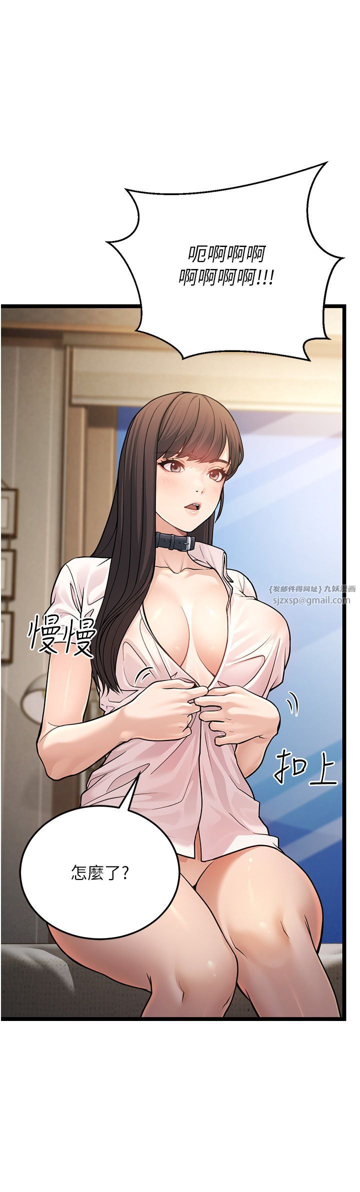 幼齒小阿姨第1話-在阿姨面前口爆炮友