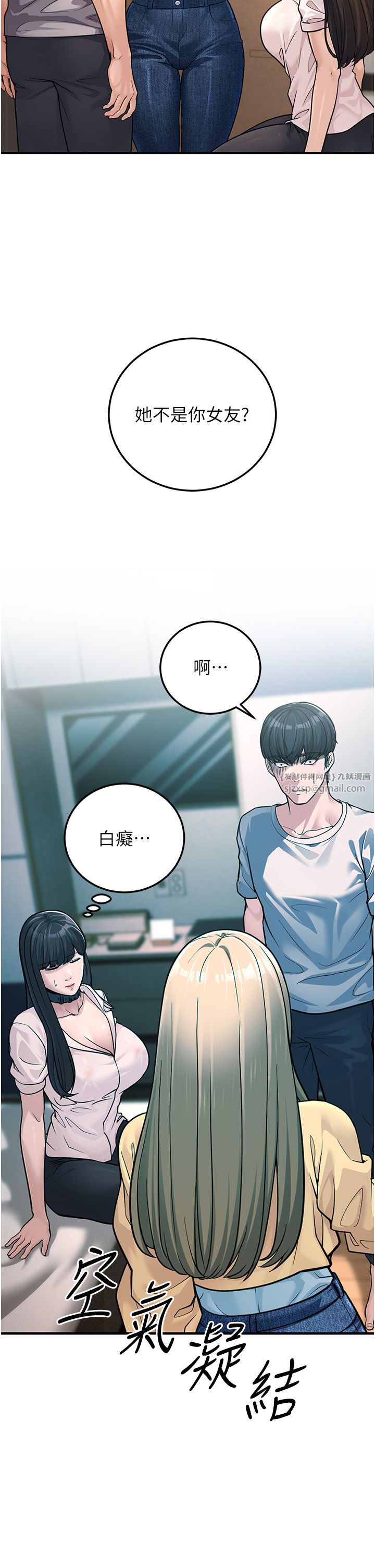 幼齿小阿姨第1话-在阿姨面前口爆炮友