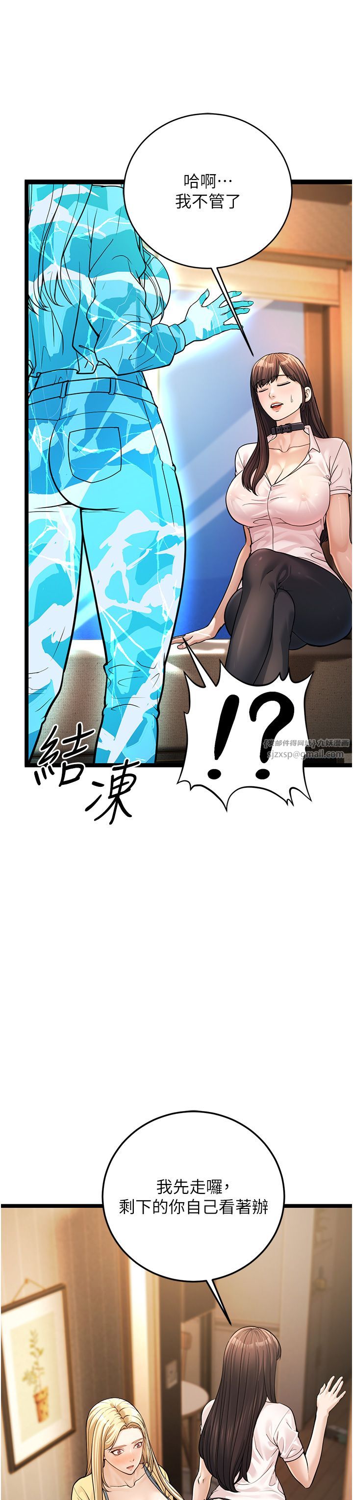 幼齒小阿姨第1話-在阿姨面前口爆炮友