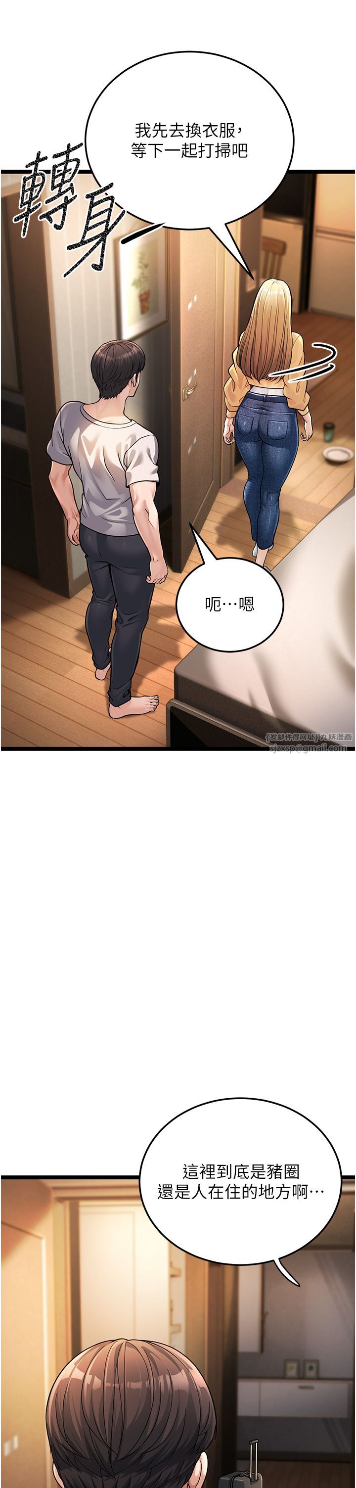 幼齒小阿姨第1話-在阿姨面前口爆炮友