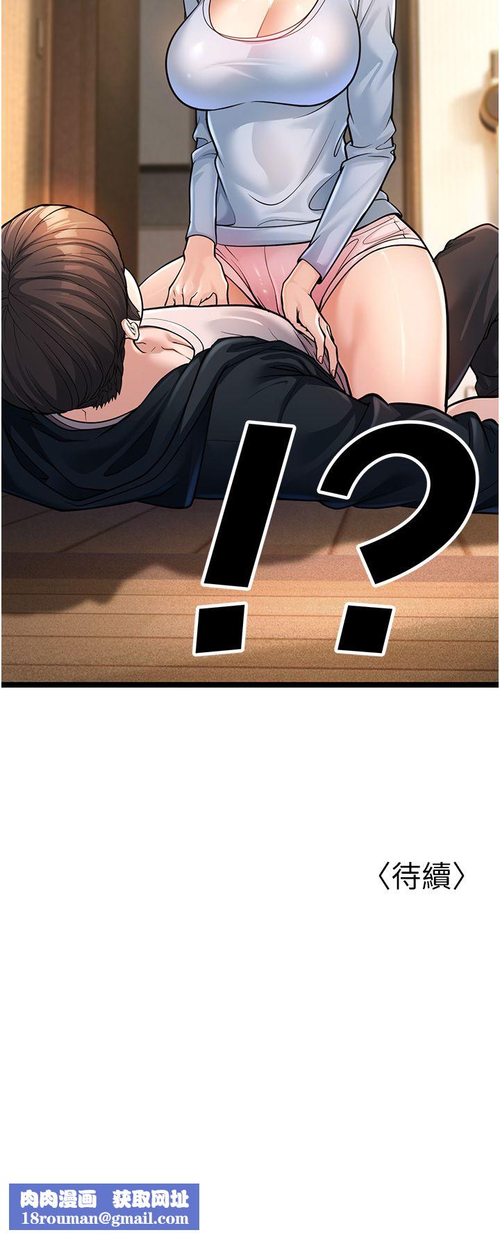 幼齒小阿姨第1話-在阿姨面前口爆炮友