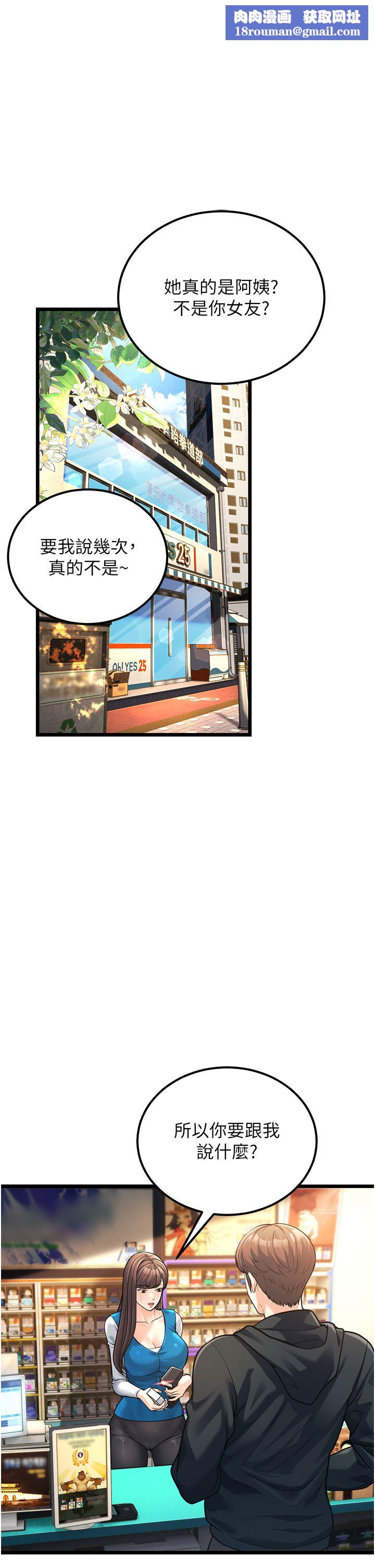 幼齿小阿姨第2话-你对阿姨勃起瞭?