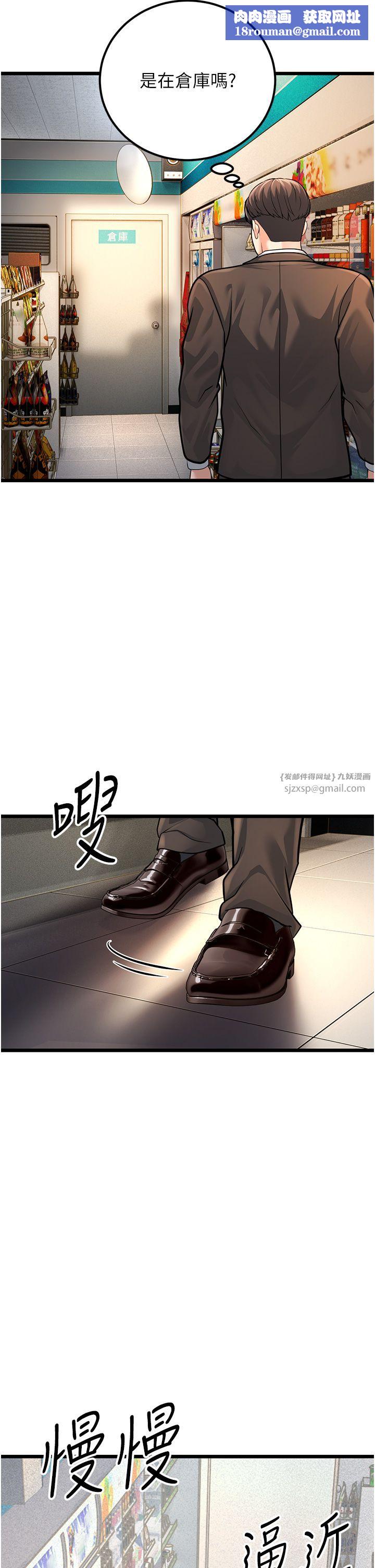 幼齒小阿姨第2話-你對阿姨勃起瞭?