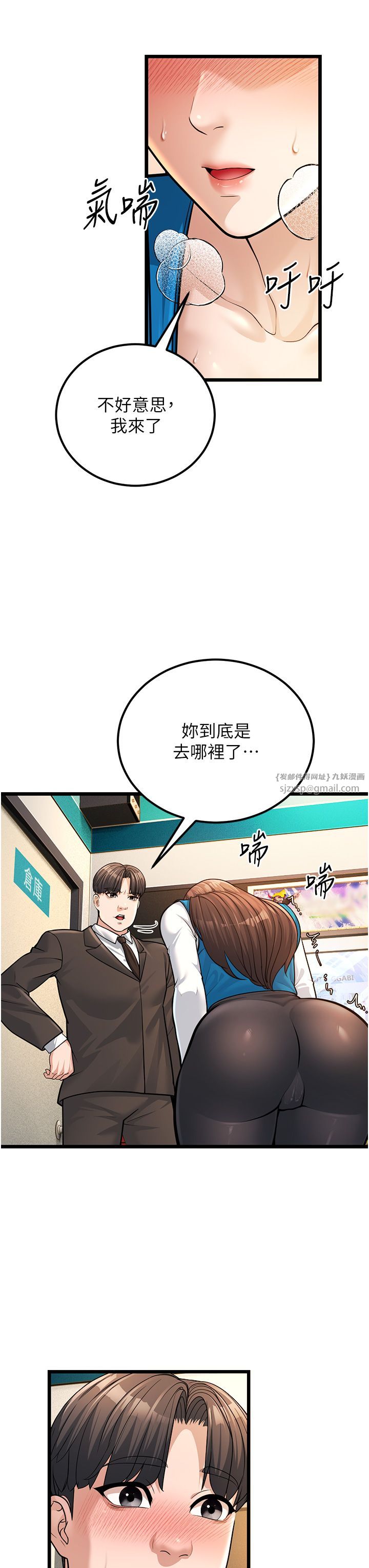 幼齿小阿姨第2话-你对阿姨勃起瞭?