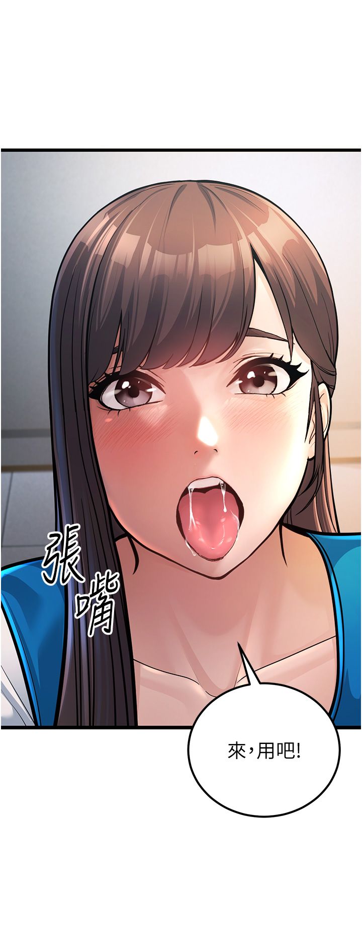 幼齒小阿姨第2話-你對阿姨勃起瞭?