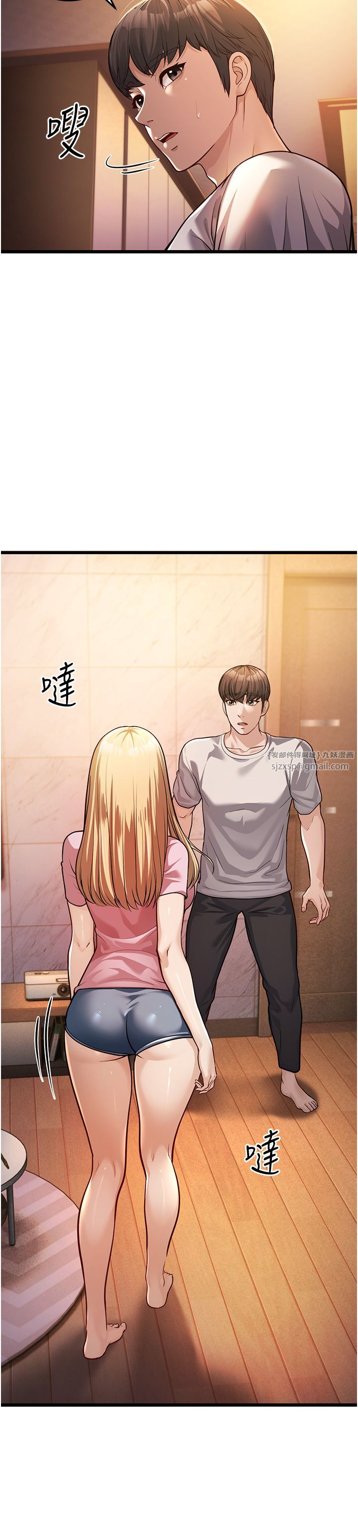 幼齒小阿姨第3話-我竟然會對姪子興奮…