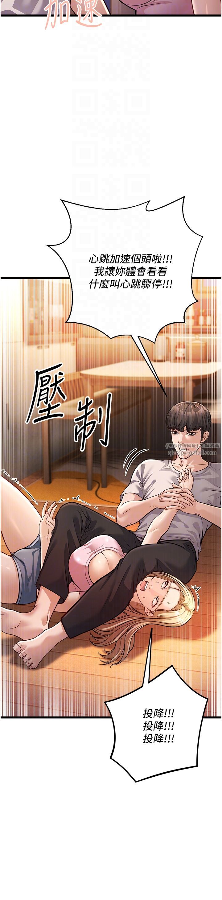 幼齿小阿姨第3话-我竟然会对侄子兴奋…