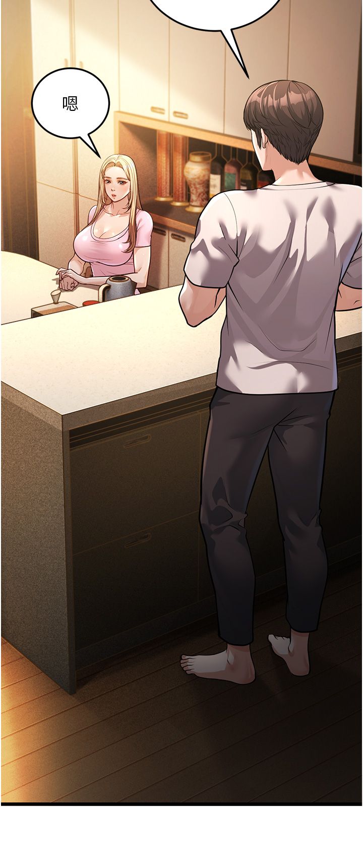 幼齒小阿姨第3話-我竟然會對姪子興奮…