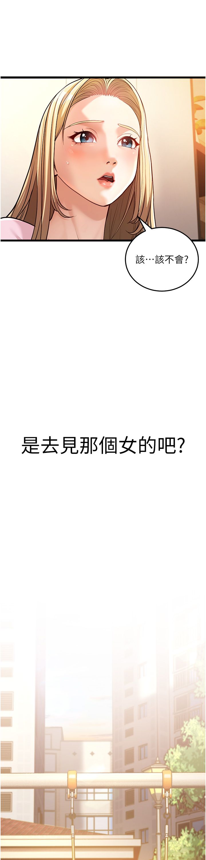 幼齿小阿姨第3话-我竟然会对侄子兴奋…