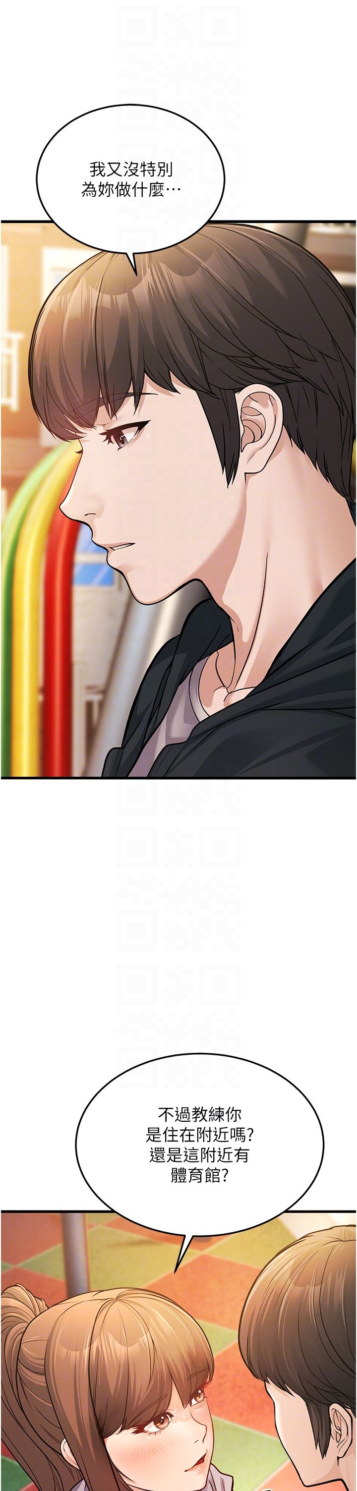 幼齿小阿姨第4话-爱徒的肉感身材