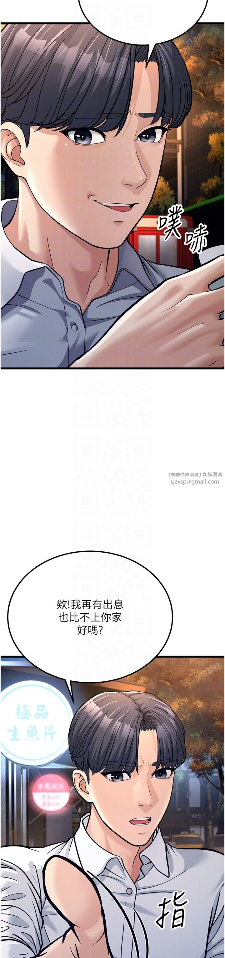 幼齒小阿姨第4話-愛徒的肉感身材